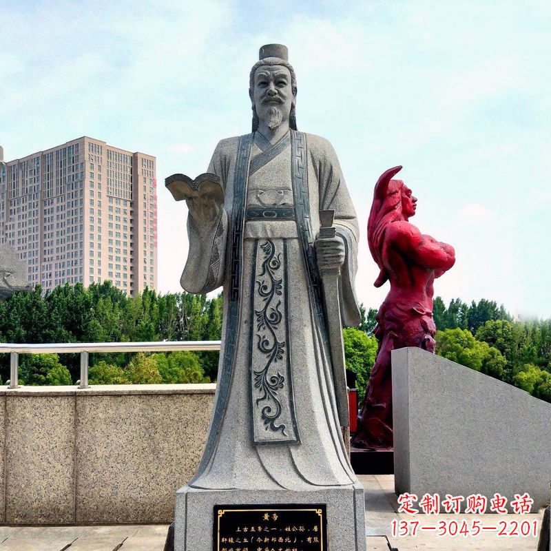 南京五帝之首黄帝大理石雕像
