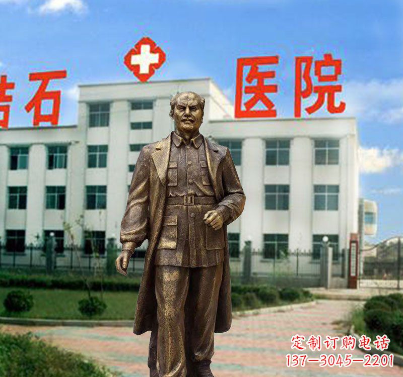 南京西方名人白求恩铜雕