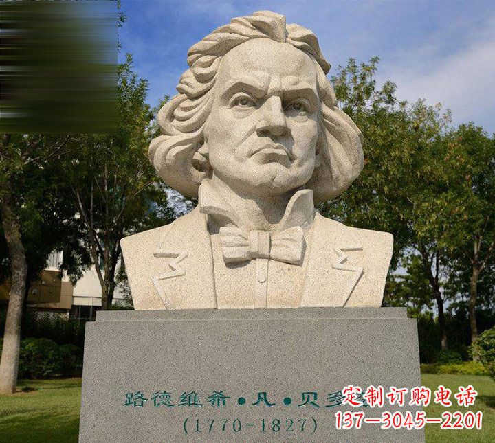 南京西方名人贝多芬石雕