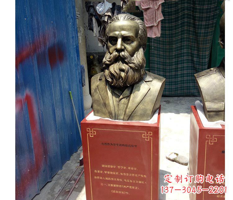 南京西方名人恩格斯铜雕