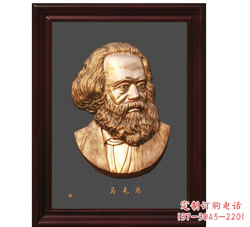 南京西方名人马克思头像浮雕