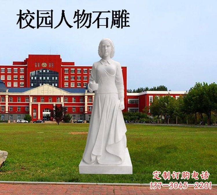 南京西方名人南丁格尔石雕