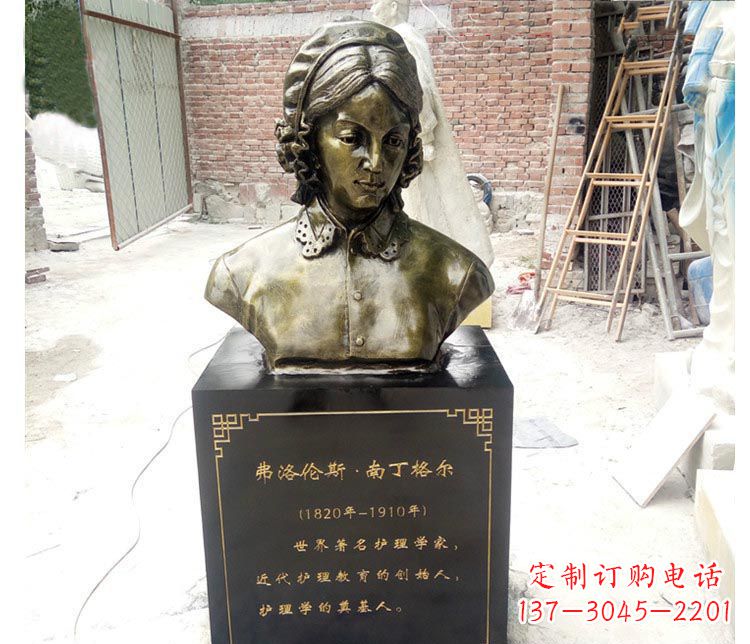 南京西方名人南丁格尔胸像铜雕