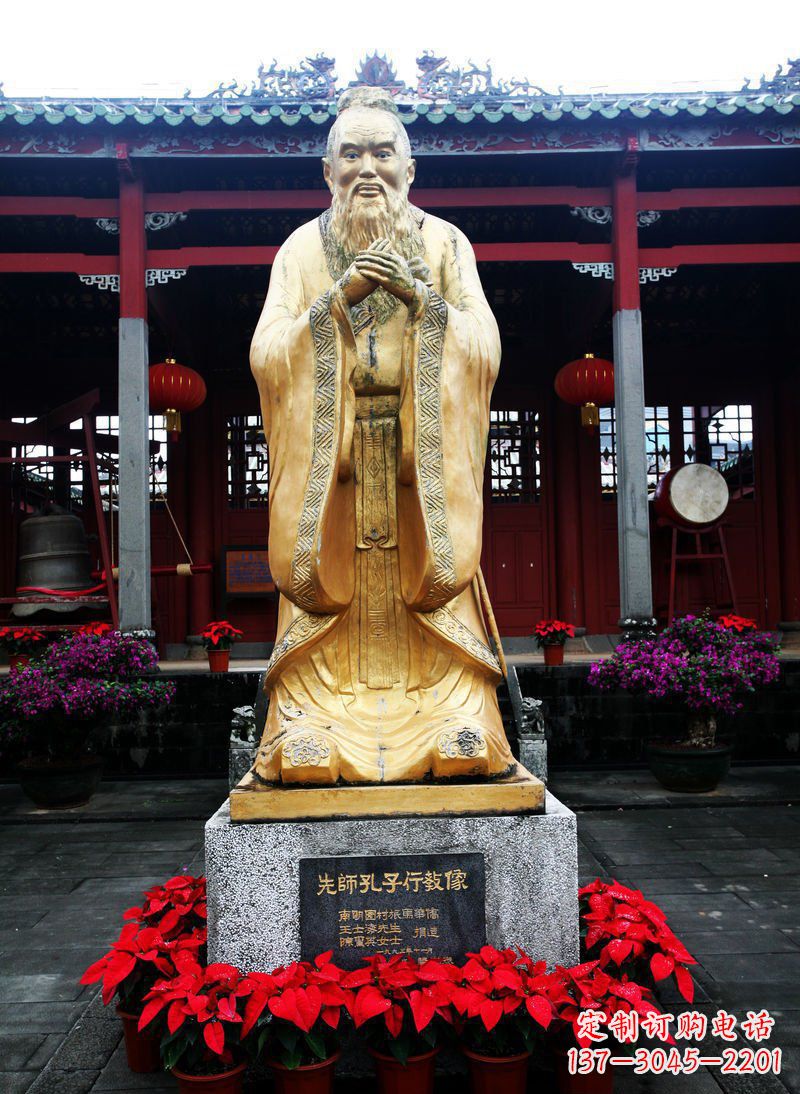 南京先师孔子古代人物铜雕