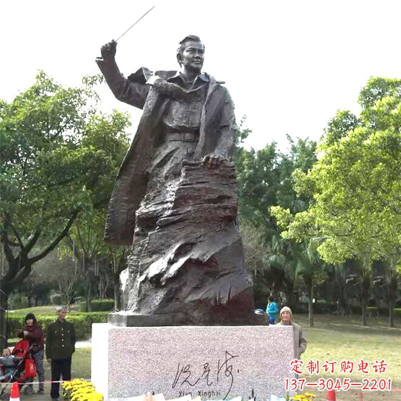 南京冼星海铜雕塑像