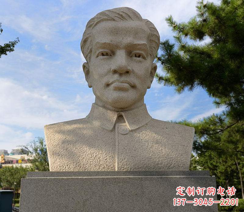 南京冼星海胸像音乐名人石雕