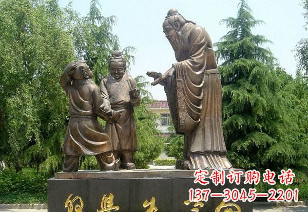 南京向学生学习的孔子铜雕