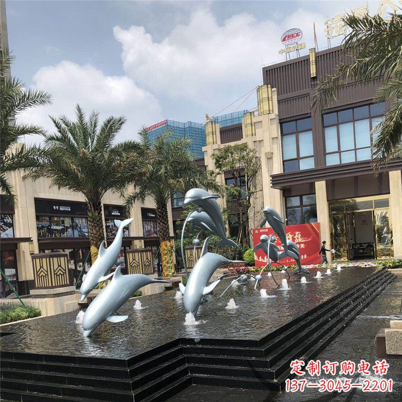 南京小区广场水景海豚雕塑