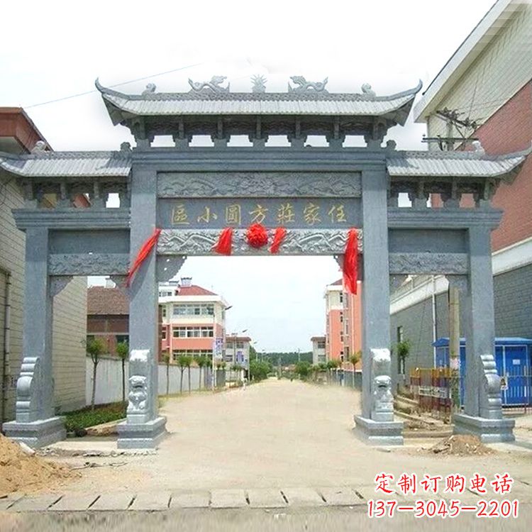 南京小区青石牌坊