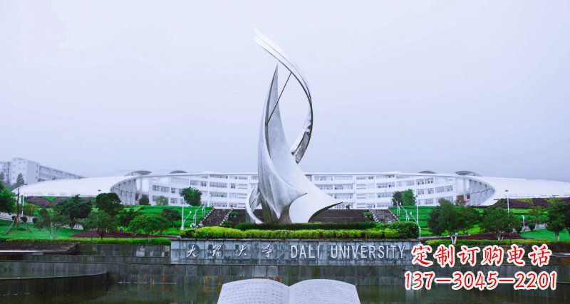 南京校园不锈钢抽象船帆雕塑