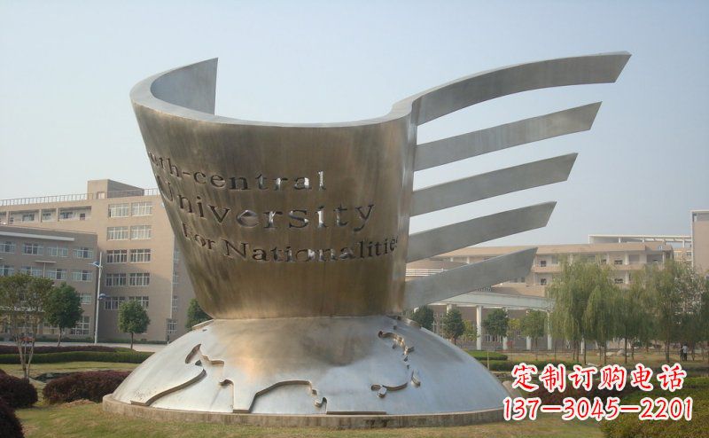 南京校园不锈钢抽象地球和书雕塑