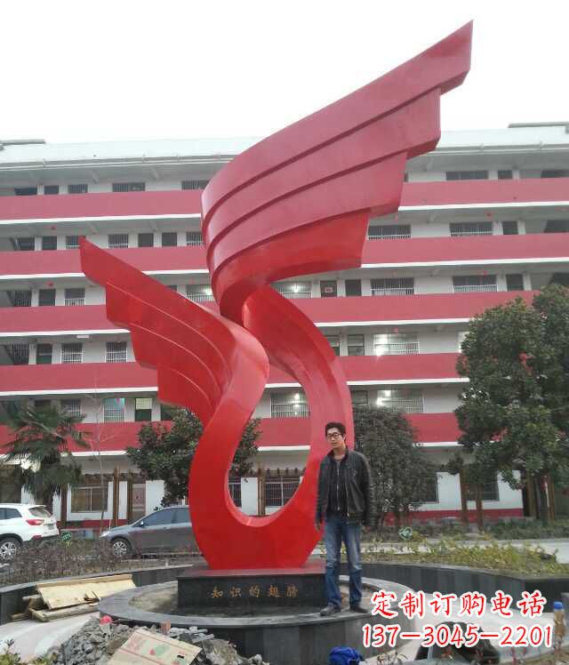 南京校园不锈钢抽象翅膀雕塑