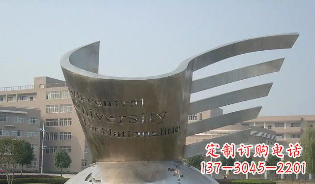 南京校园不锈钢地球雕塑