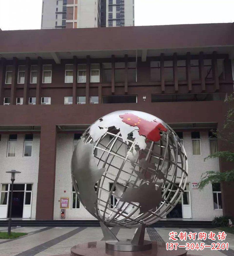 南京校园不锈钢地球景观雕塑
