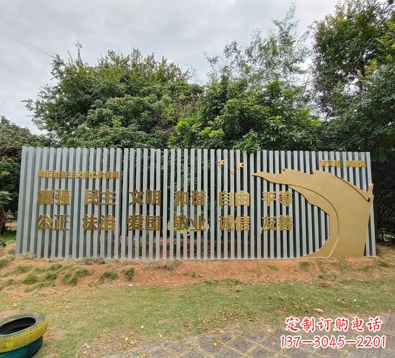南京校园不锈钢社会主义核心价值观文化雕塑