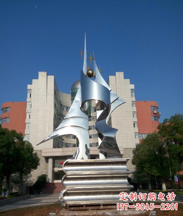 南京校园不锈钢书本知识雕塑