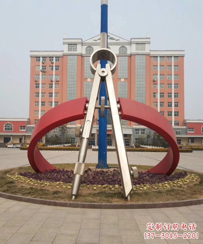 南京校园不锈钢圆规雕塑