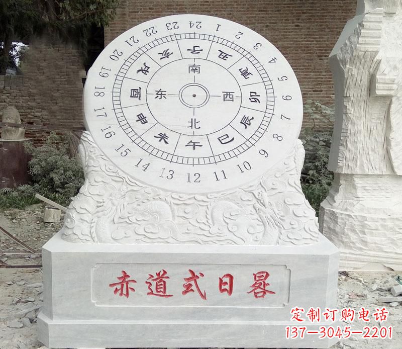 南京校园赤道式日晷石雕