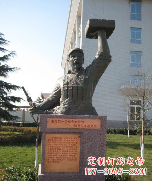 南京校园董存瑞头像铜雕
