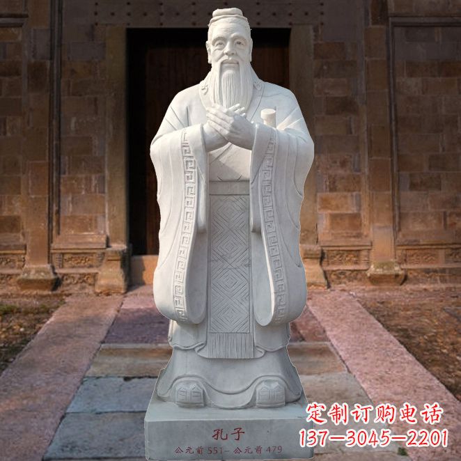 南京校园雕塑孔子