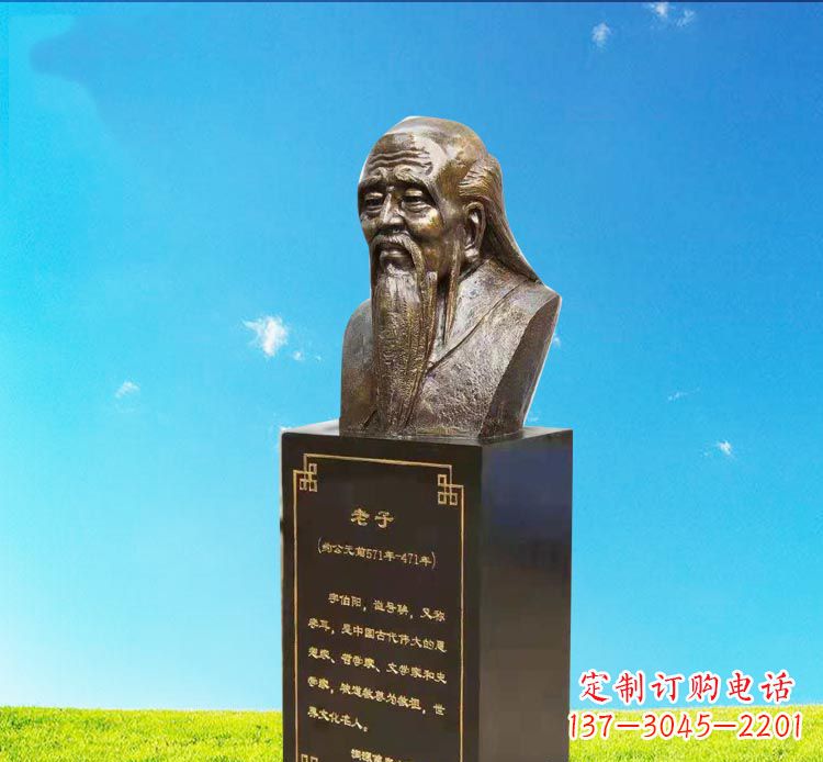南京校园古代名人老子胸像铜雕