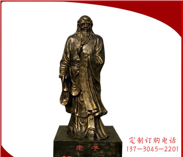 南京校园古代名人老子铜雕