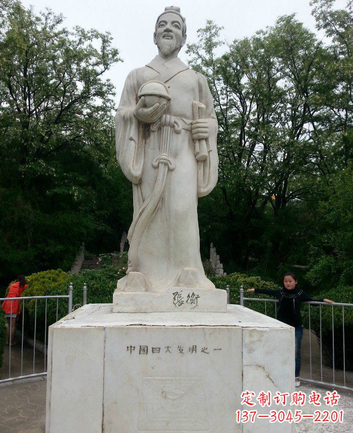 南京校园古代名人张衡石雕222