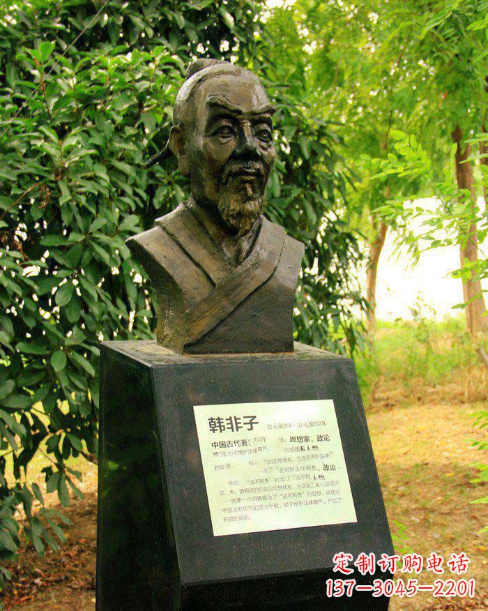 南京校园韩非子胸像人物铜雕