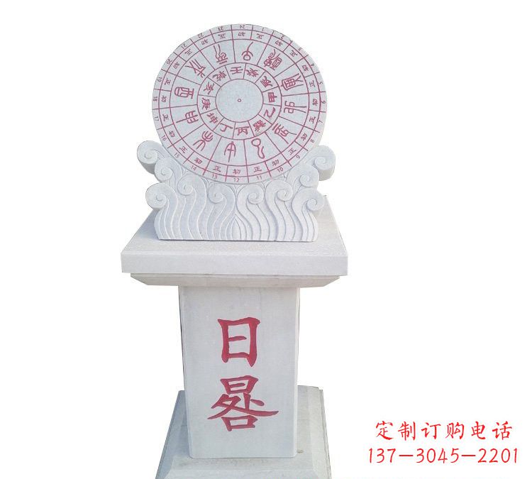 南京校园汉白玉日晷雕塑