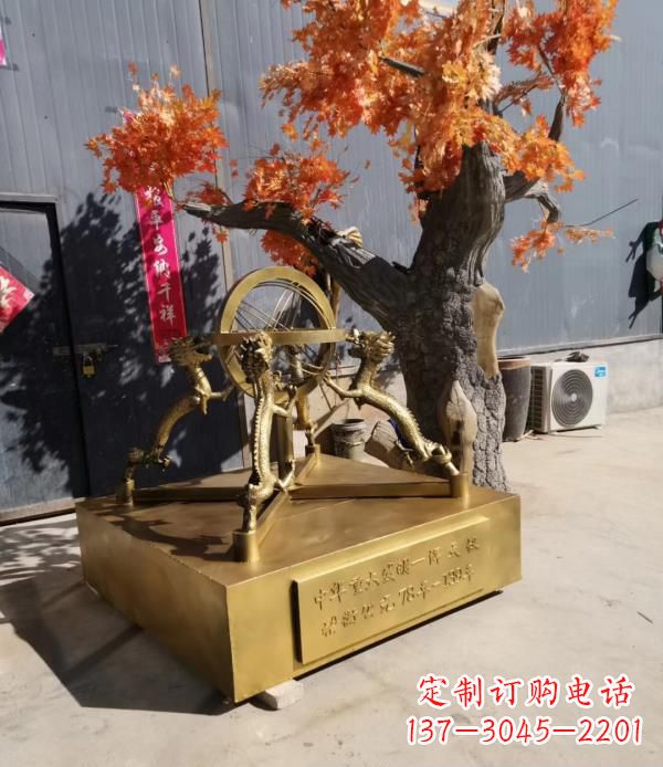 南京校园景观浑天仪铜雕
