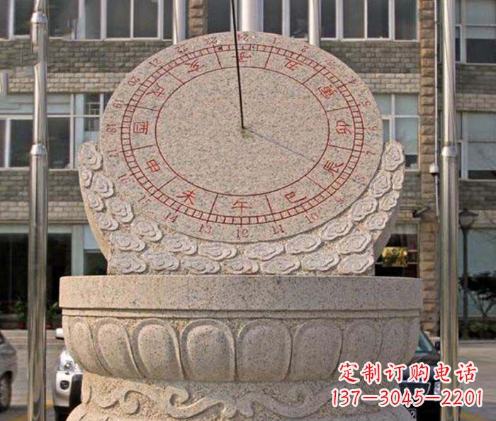 南京校园景观石雕日晷
