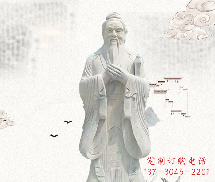 南京校园景观先师孔子石雕