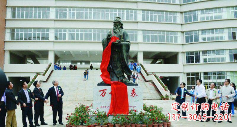 南京校园孔子古代名人铜雕