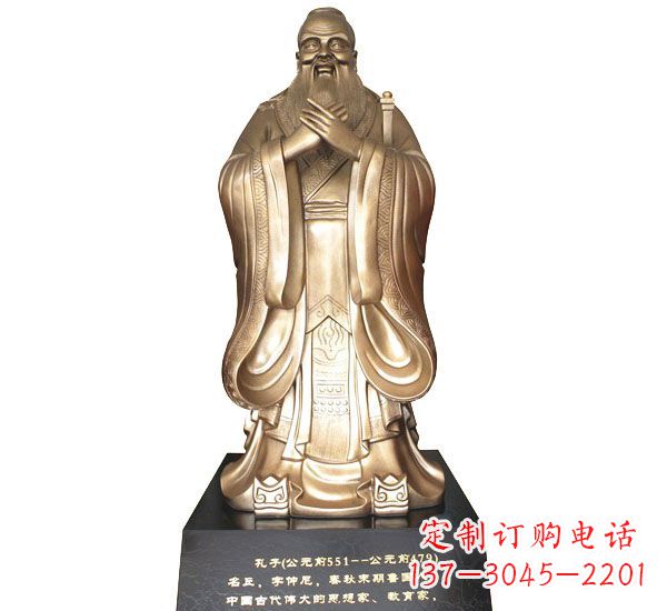 南京校园孔子铜雕