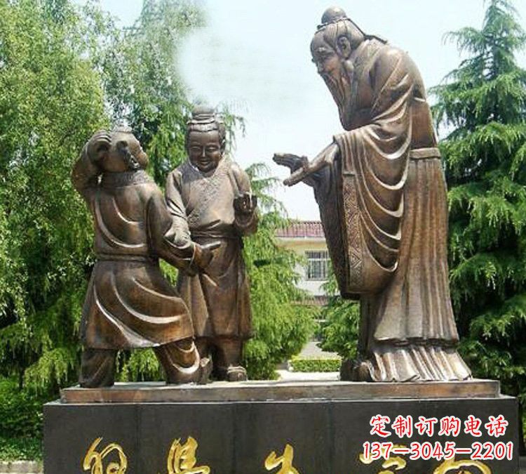 南京校园孔子向学生学习铜雕
