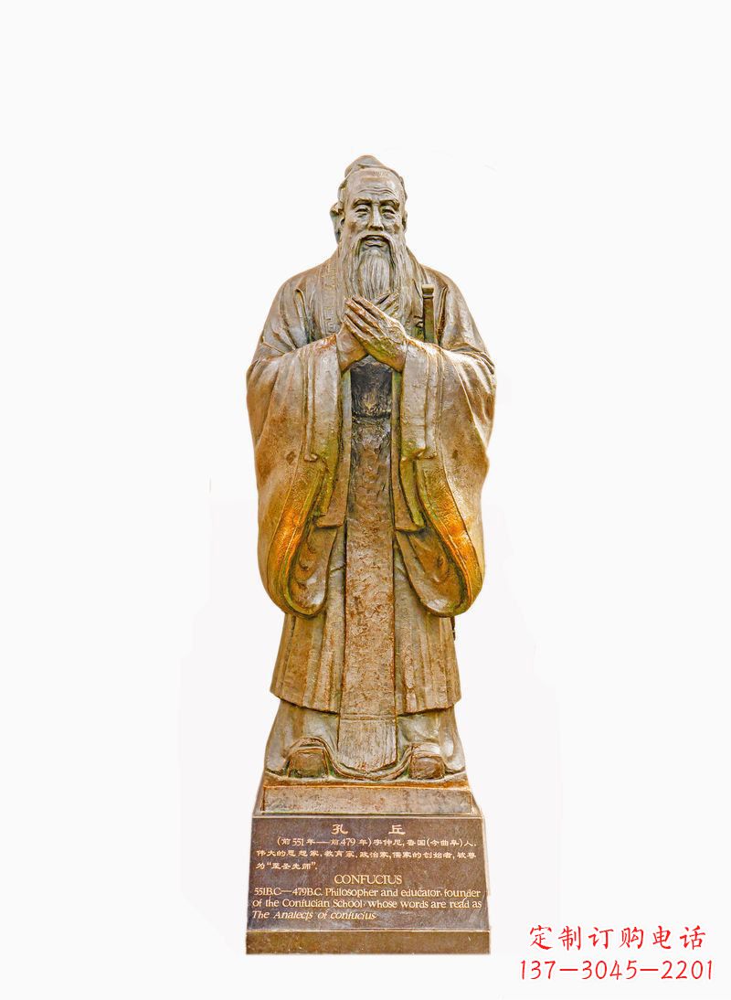 南京校园孔子像铜雕