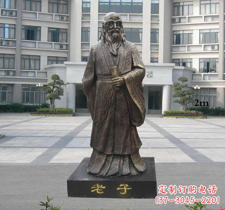 南京校园老子雕塑