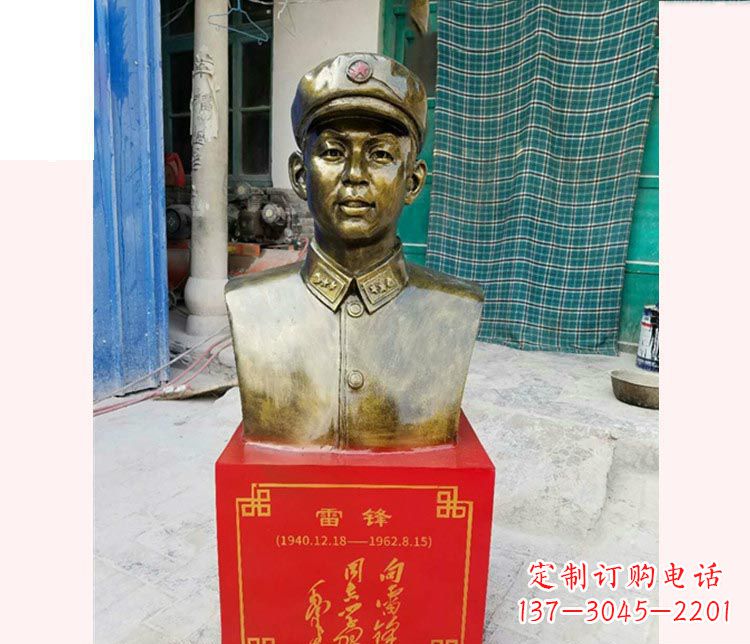 南京校园雷锋半身像铜雕
