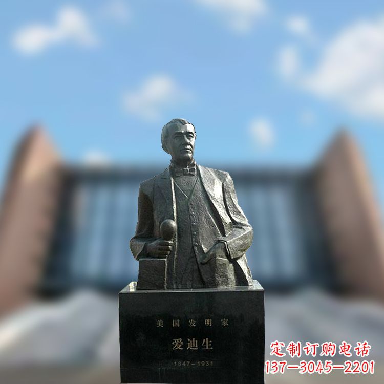南京校园名人爱迪生半身雕塑-纯铜铸造著名发明家雕像
