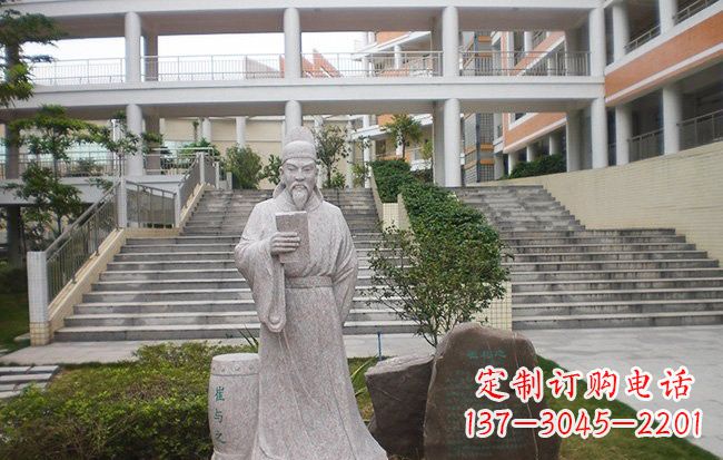 南京校园名人崔与之石雕