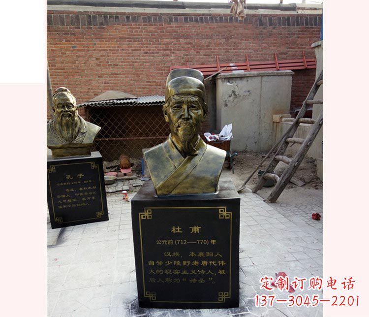 南京校园名人杜甫铜雕