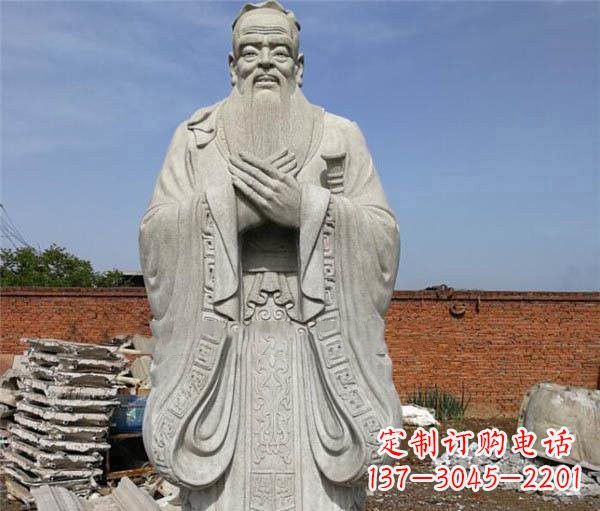 南京校园名人仿古孔子石雕