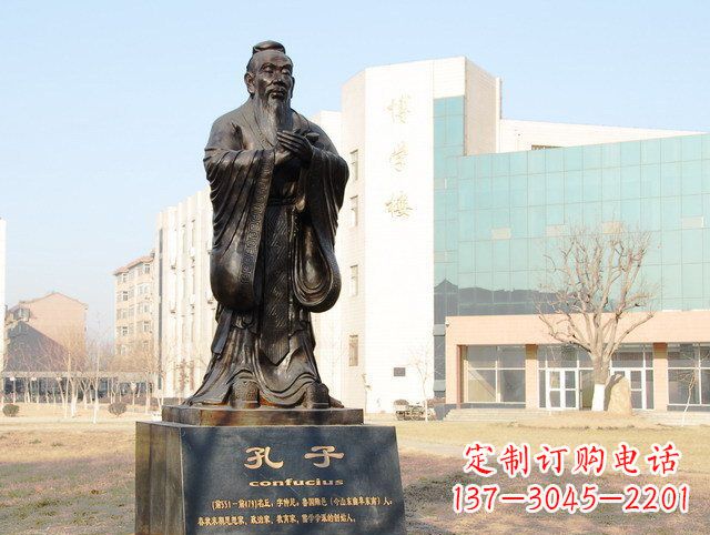 南京校园名人孔子铜雕 (2)
