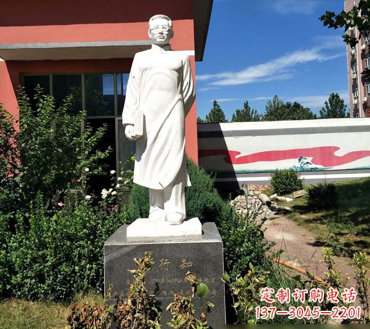 南京校园名人汉白玉陶行知