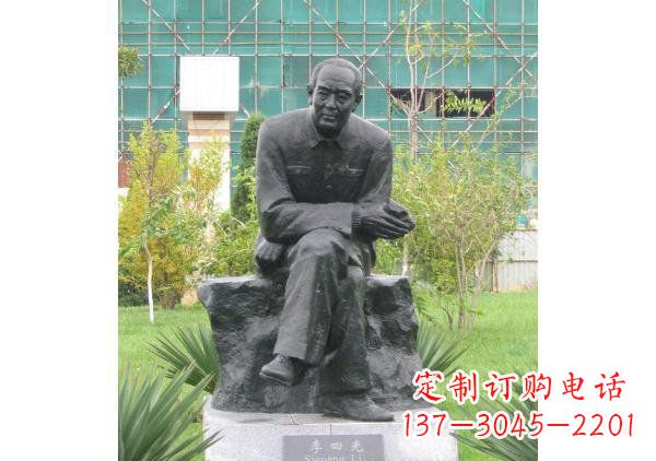 南京校园名人李四光铜雕