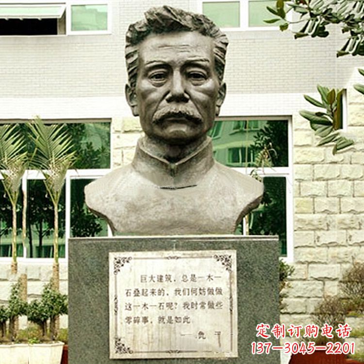 南京校园名人鲁迅半身像铜雕