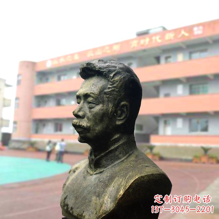 南京校园名人鲁迅铸铜头像雕塑