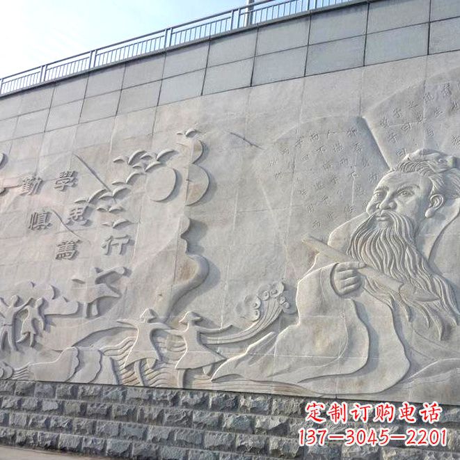 南京校园名人名言浮雕墙画