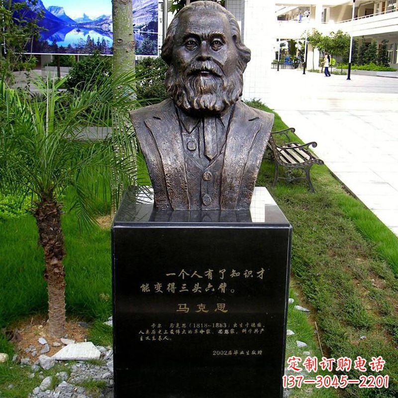 南京校园名人马克思头像雕塑