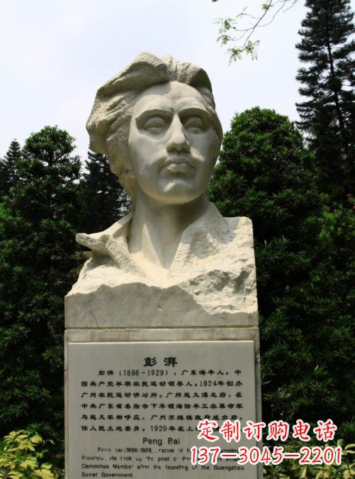 南京校园名人澎湃头像雕塑